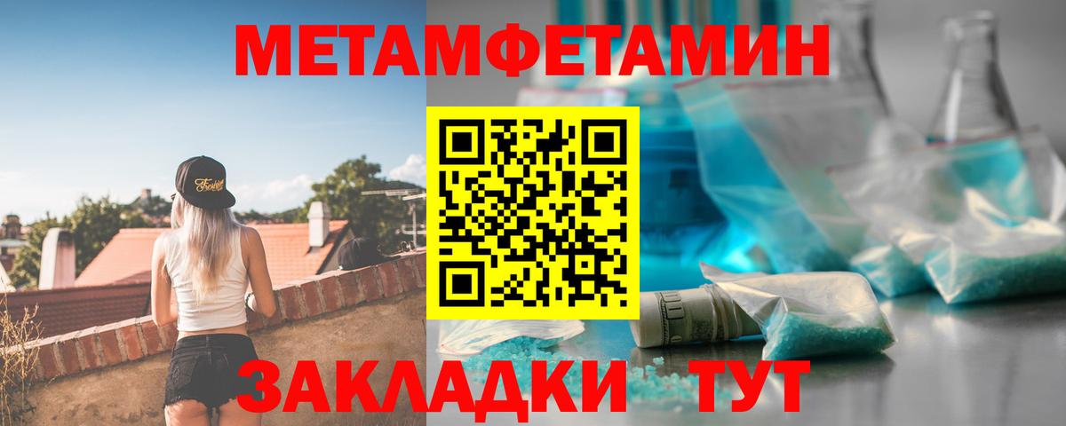 Amphetamine  АМФЕТАМИН  Красноармейск  Amphetamine Premium  Вход с VPN 