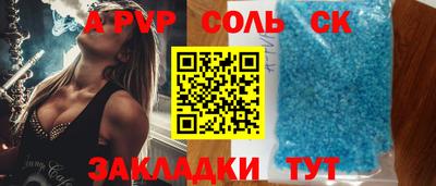 прущие грибы Бузулук