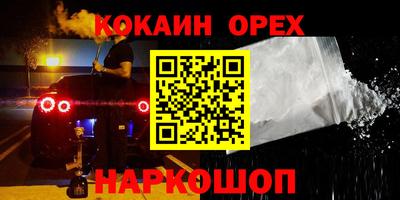 ALPHA PVP Бугуруслан