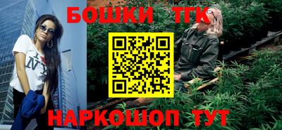 прущие грибы Бузулук