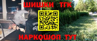 трава Будённовск
