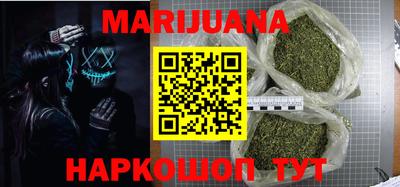 прущие грибы Бузулук