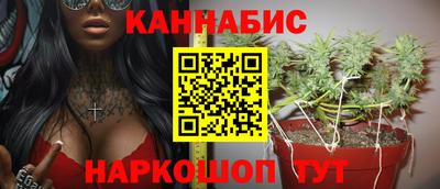 трава Будённовск