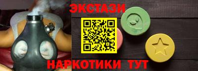 прущие грибы Бузулук