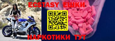 трава Будённовск