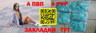 трава Будённовск