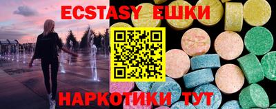трава Будённовск