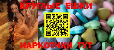 прущие грибы Бузулук