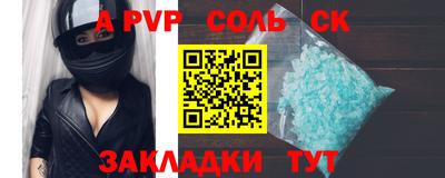 трава Будённовск