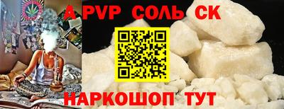 трава Будённовск
