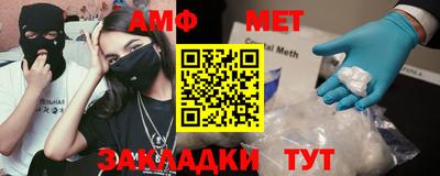 ALPHA PVP Бугуруслан