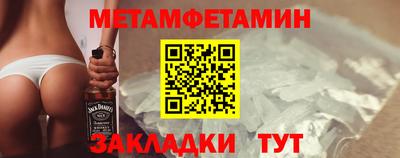 ALPHA PVP Бугуруслан