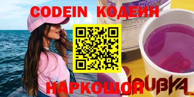 трава Будённовск