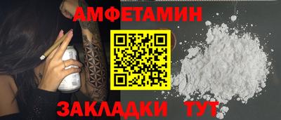 прущие грибы Бузулук