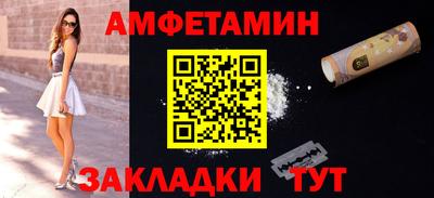 ALPHA PVP Бугуруслан