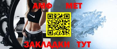 прущие грибы Бузулук