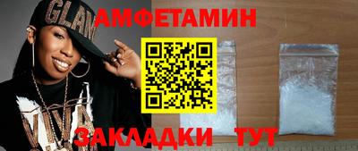 трава Будённовск