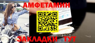 прущие грибы Бузулук