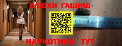 прущие грибы Бузулук