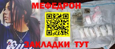 трава Будённовск