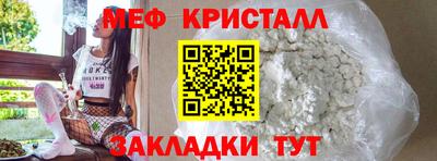 прущие грибы Бузулук