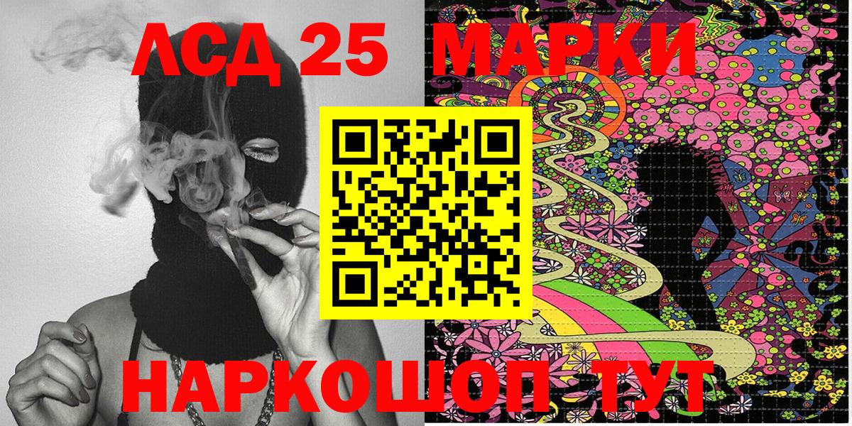 Красноармейск  Наркотические марки  Наркотические марки 1,8мг  Вход с VPN  Наркотические марки 1,8мг 