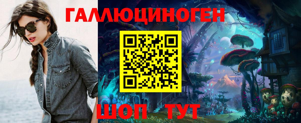 Красноармейск  Псилоцибиновые грибы Magic Shrooms  Галлюциногенные грибы Psilocybe  Вход с VPN 